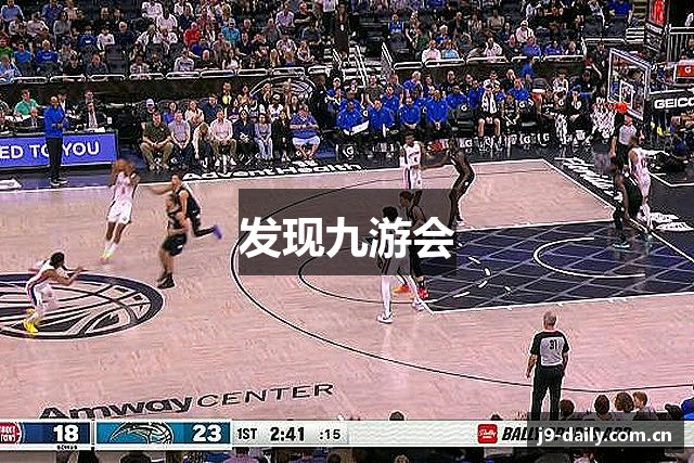 发现九游会